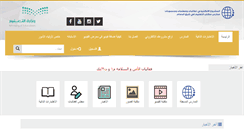 Desktop Screenshot of eshraf.info