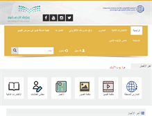 Tablet Screenshot of eshraf.info